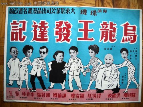 乌鲁木齐房产证查询系统